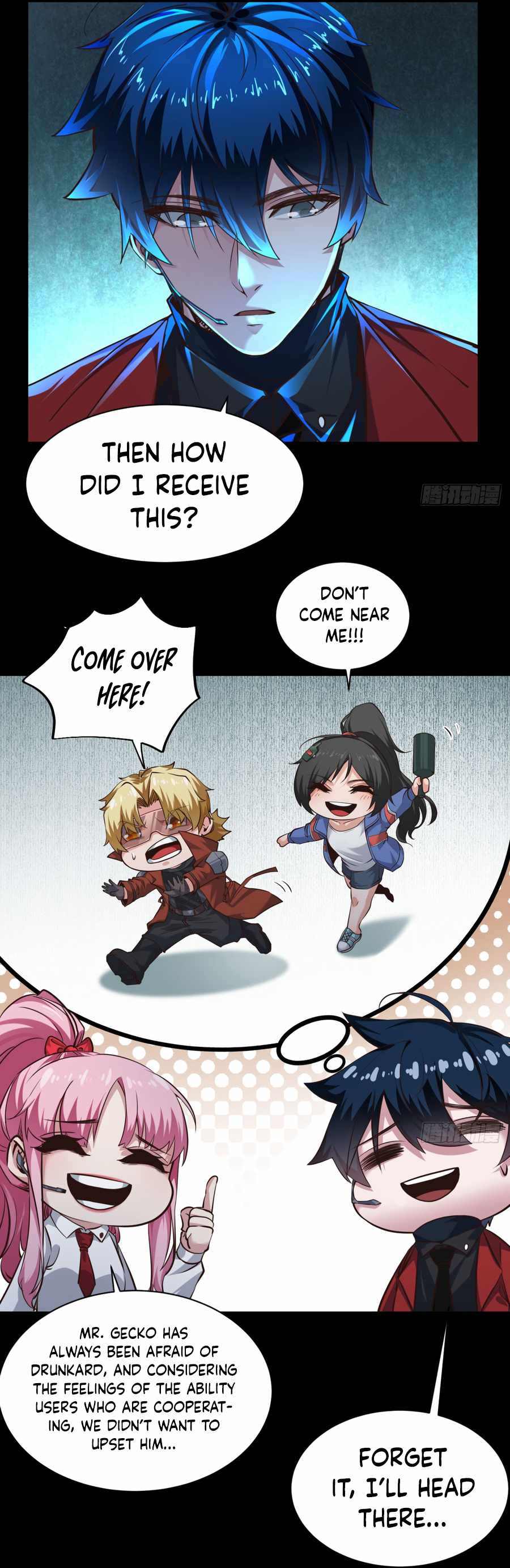 Since The Red Moon Appeared chapter 78 page 21