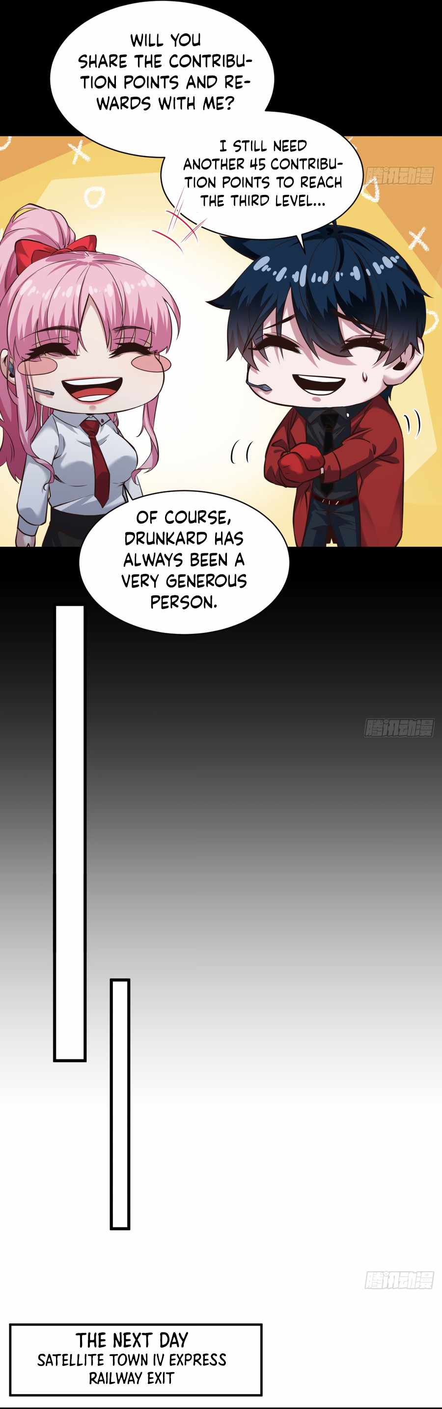 Since The Red Moon Appeared chapter 78 page 22