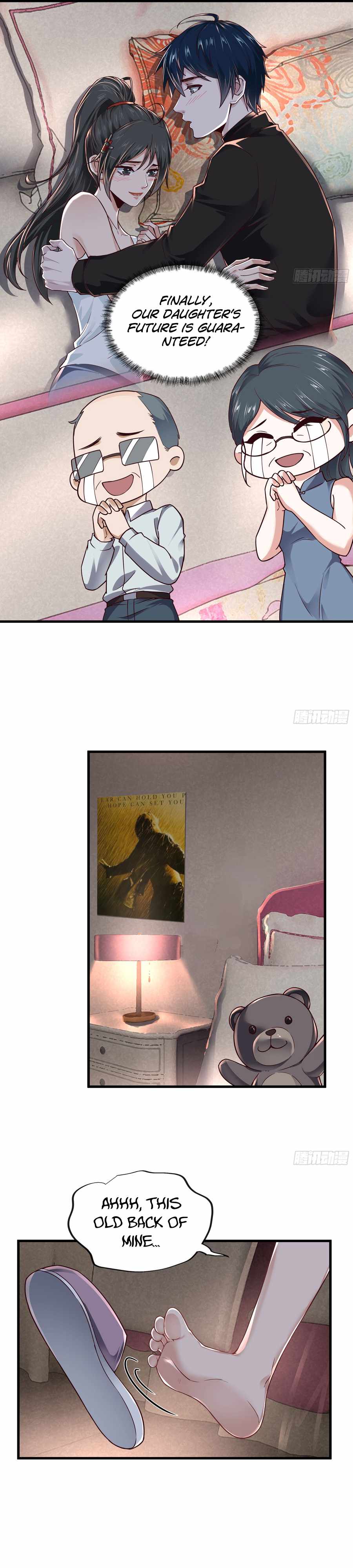 Since The Red Moon Appeared chapter 79 page 16