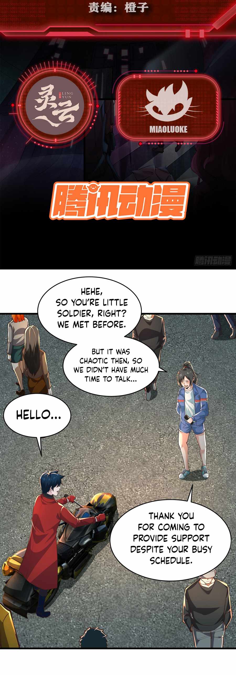 Since The Red Moon Appeared chapter 79 page 2