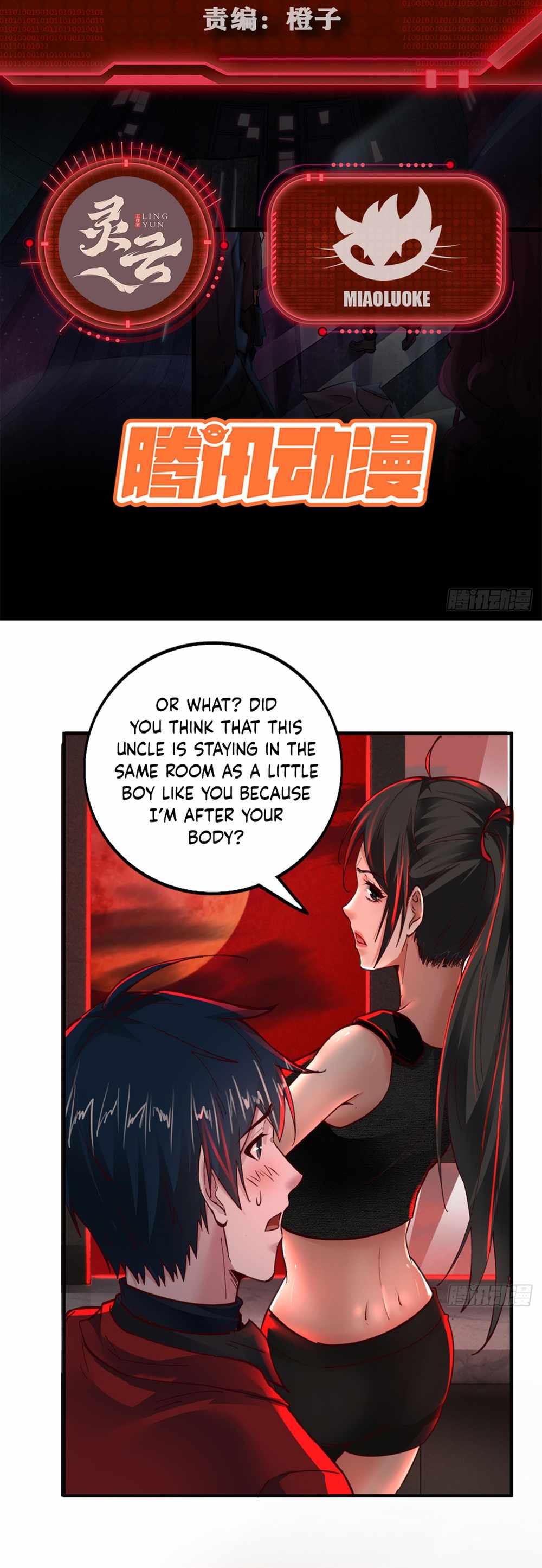 Since The Red Moon Appeared chapter 80 page 2
