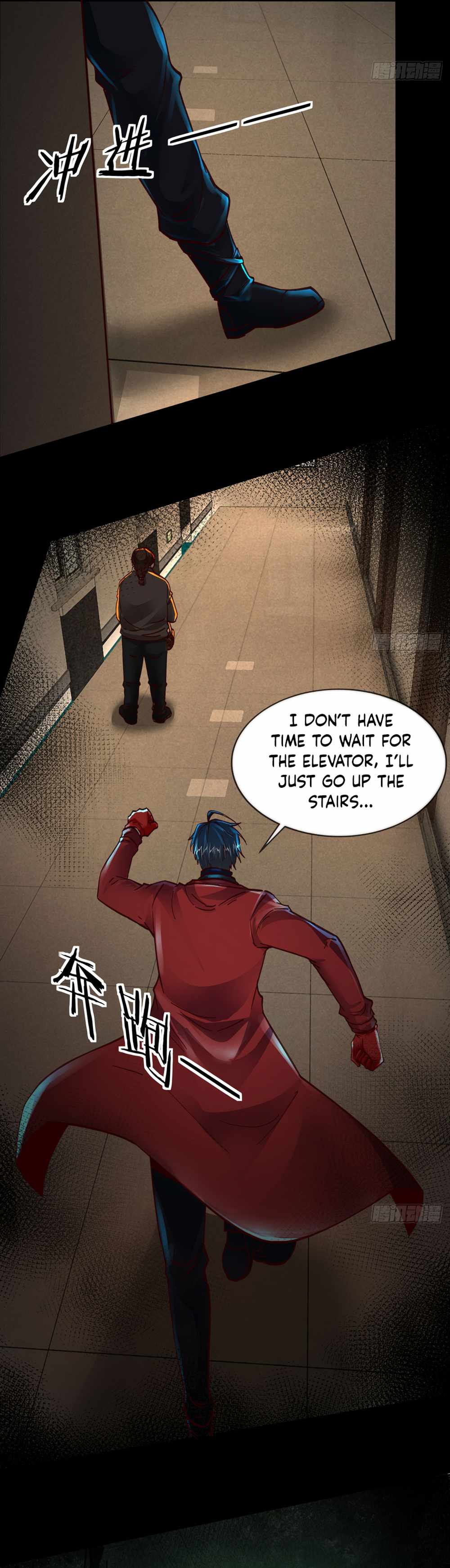 Since The Red Moon Appeared chapter 80 page 26