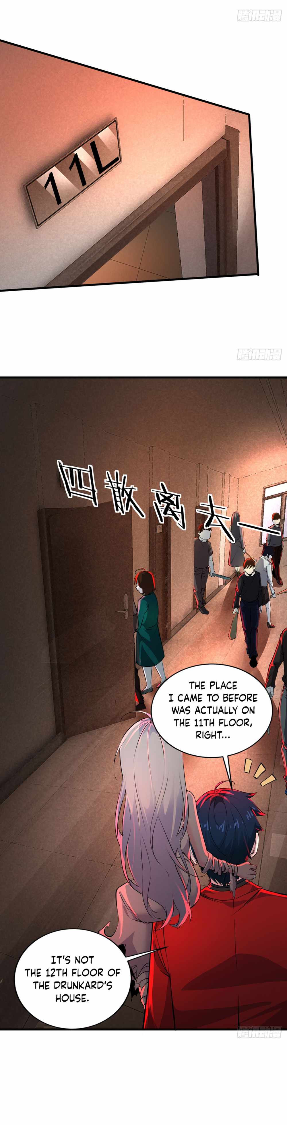 Since The Red Moon Appeared chapter 82 page 14