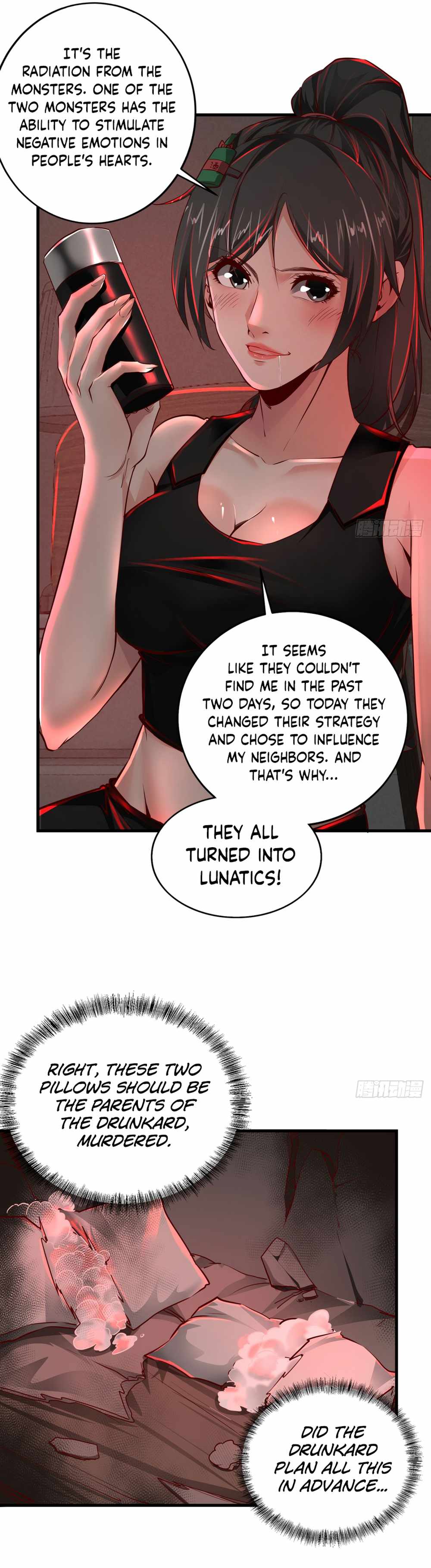 Since The Red Moon Appeared chapter 82 page 16