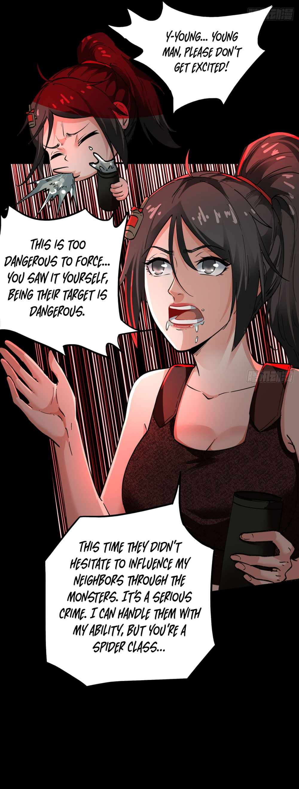 Since The Red Moon Appeared chapter 82 page 26