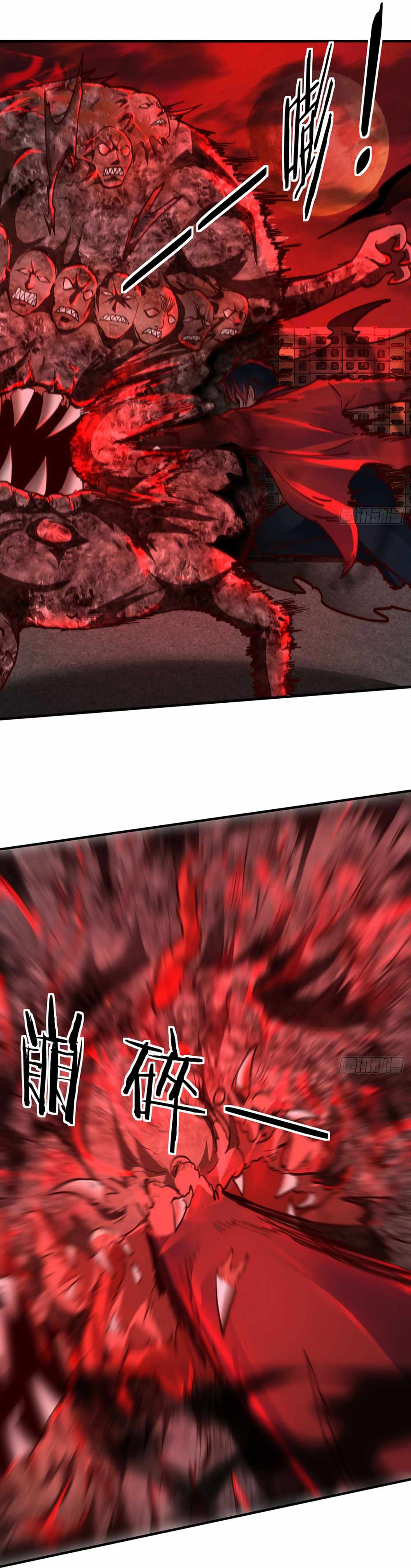 Since The Red Moon Appeared chapter 82 page 5