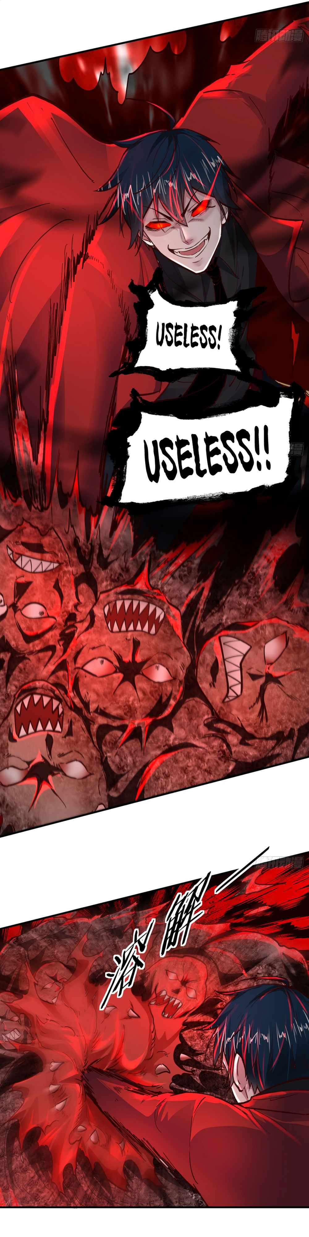 Since The Red Moon Appeared chapter 82 page 6