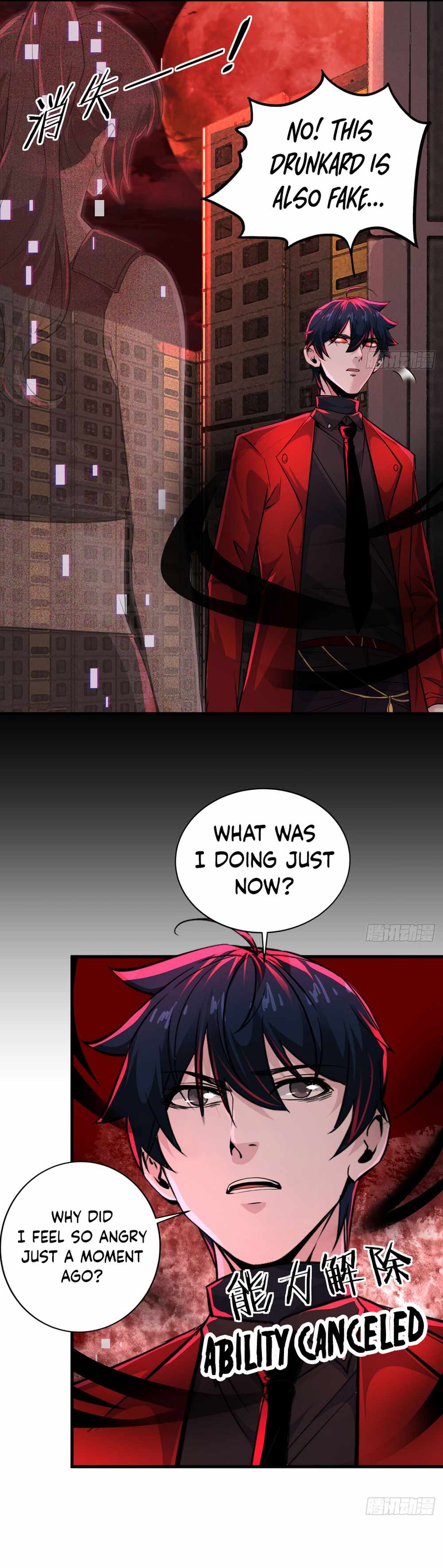 Since The Red Moon Appeared chapter 82 page 8