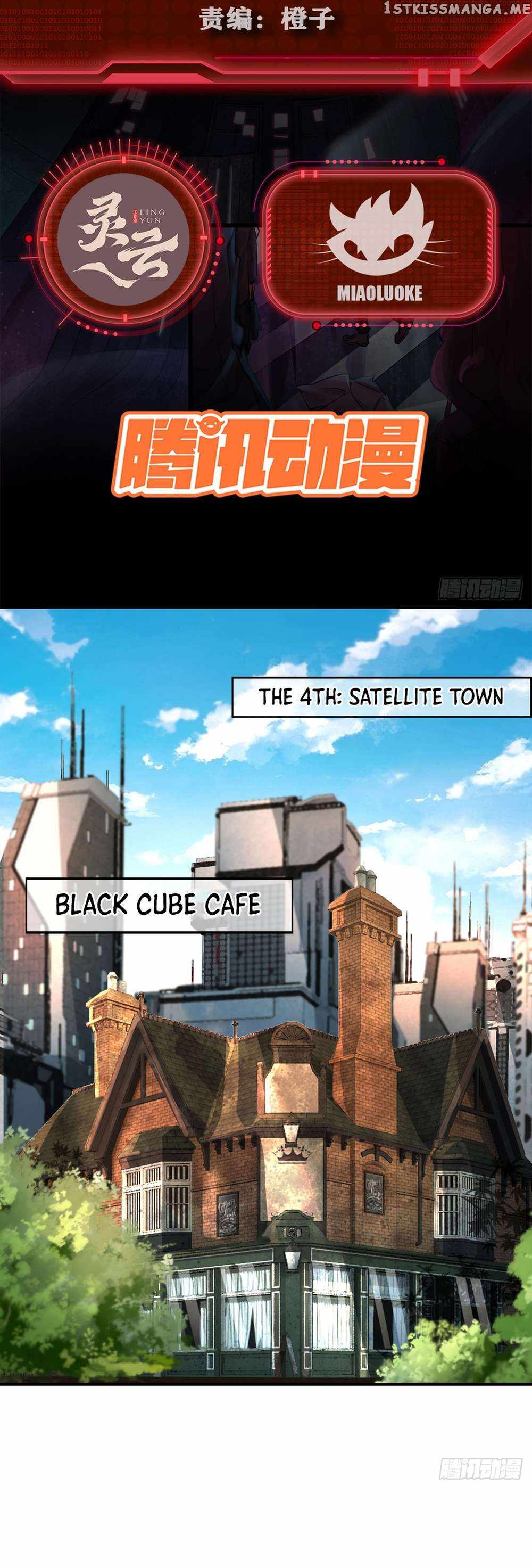 Since The Red Moon Appeared chapter 83 page 2