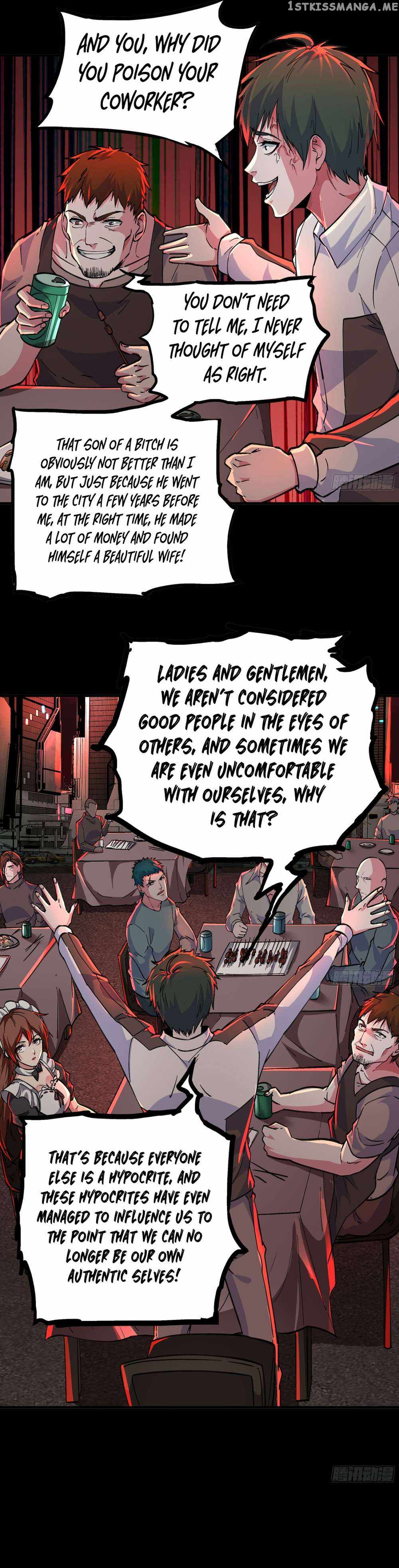 Since The Red Moon Appeared chapter 83 page 25