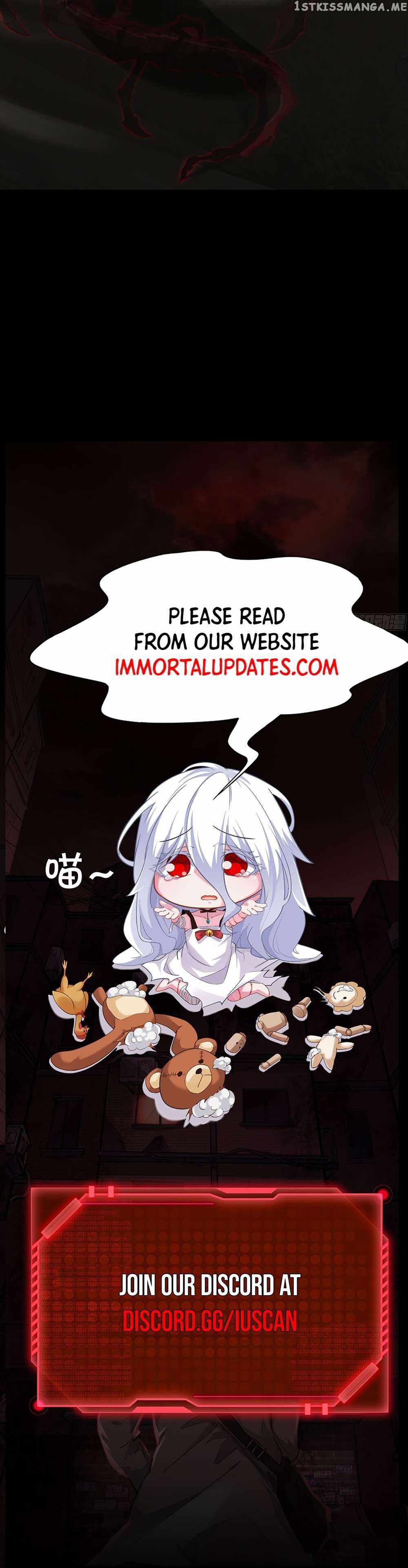 Since The Red Moon Appeared chapter 83 page 27