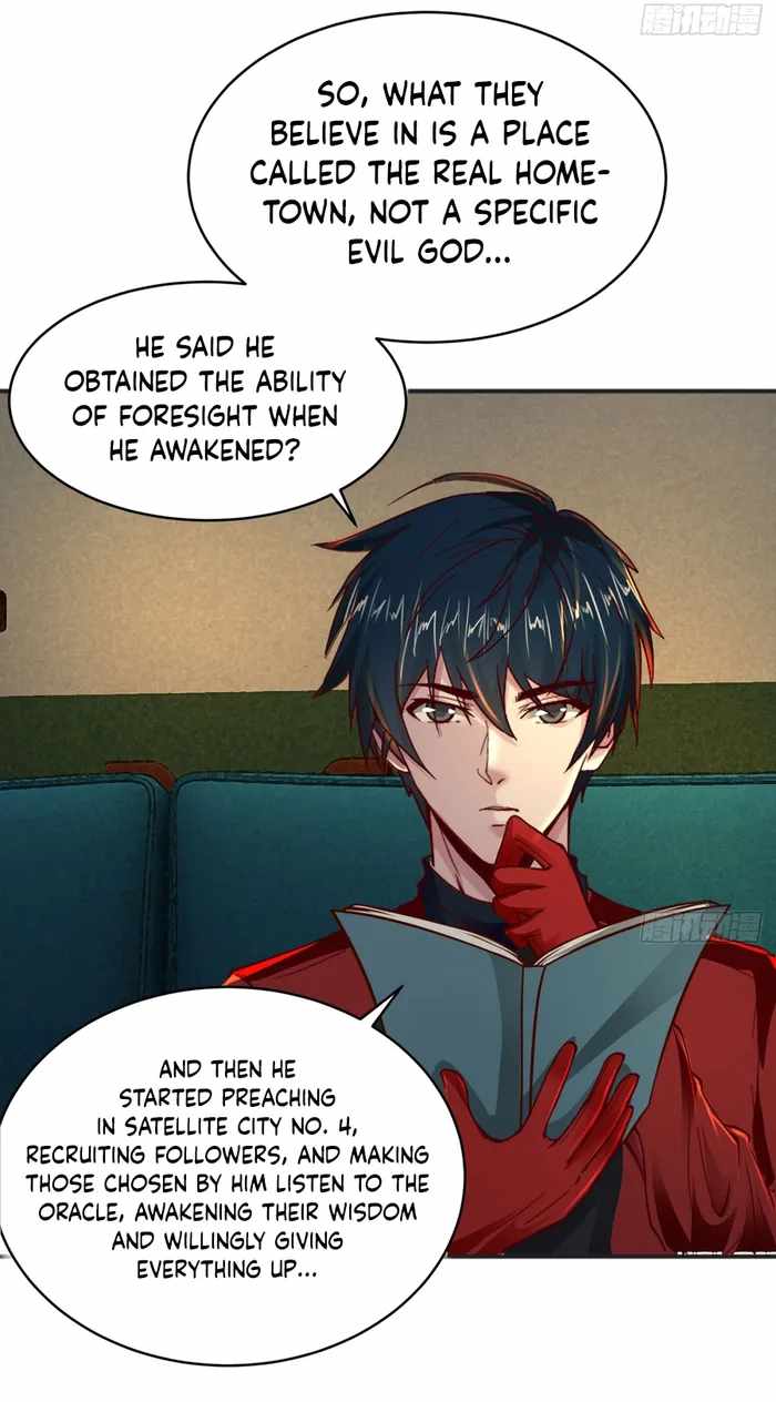 Since The Red Moon Appeared chapter 84 page 16