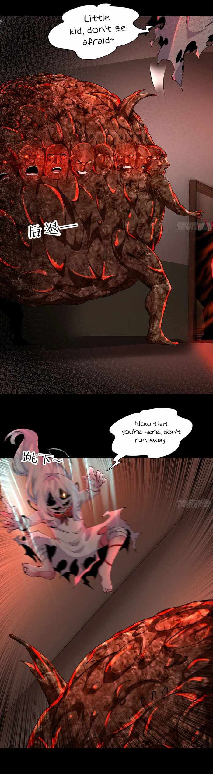 Since The Red Moon Appeared chapter 84 page 8