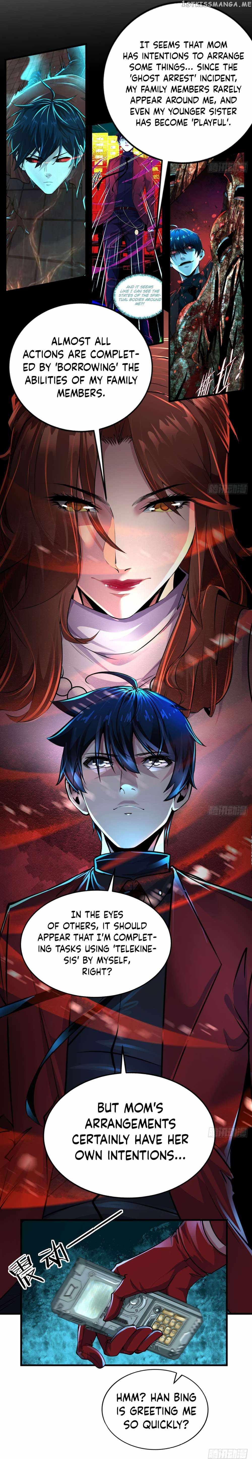 Since The Red Moon Appeared chapter 86 page 10