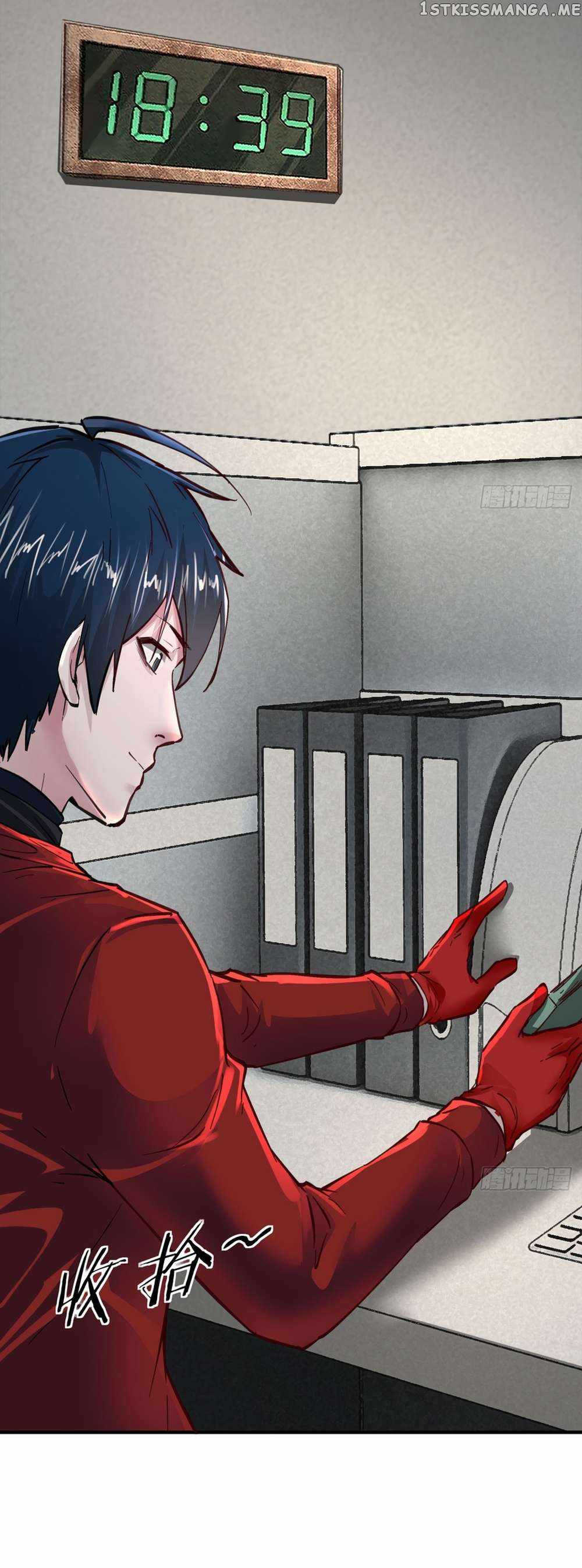 Since The Red Moon Appeared chapter 86 page 14