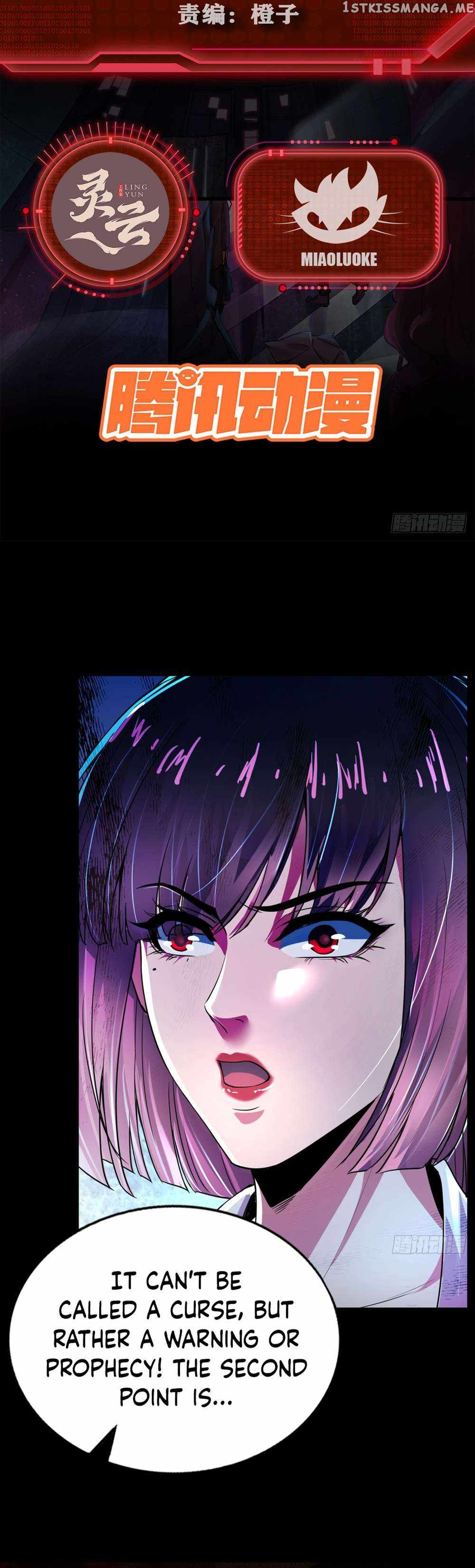 Since The Red Moon Appeared chapter 86 page 2