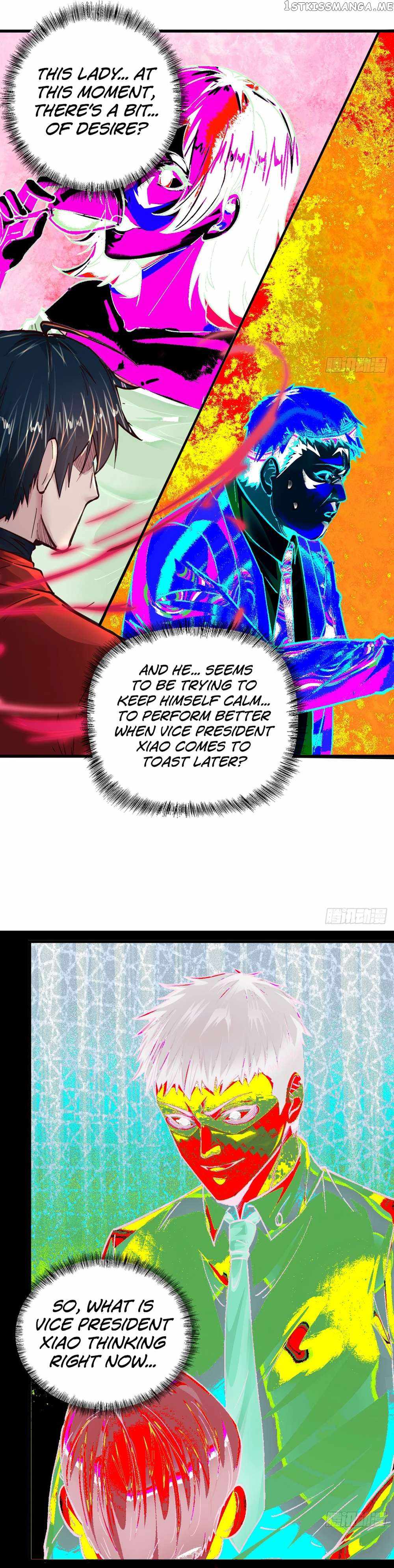 Since The Red Moon Appeared chapter 86 page 21