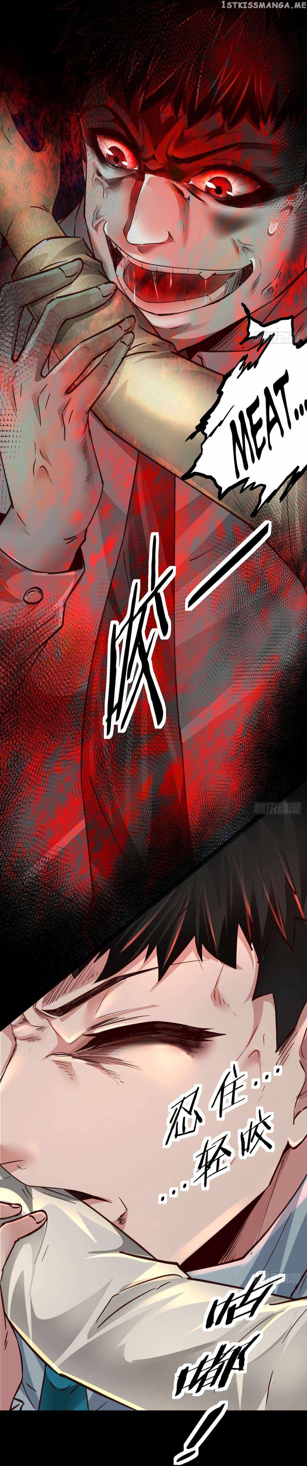 Since The Red Moon Appeared chapter 86 page 23