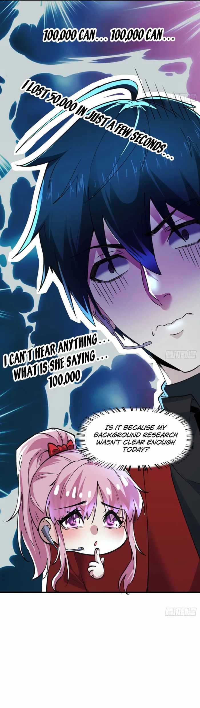 Since The Red Moon Appeared chapter 88 page 19