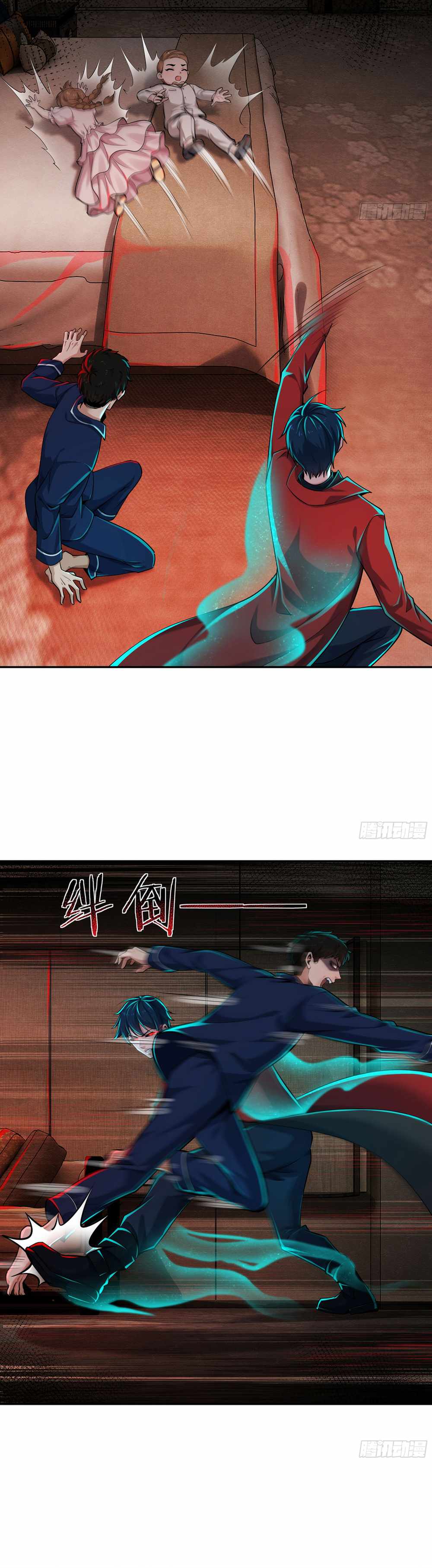 Since The Red Moon Appeared chapter 89 page 10