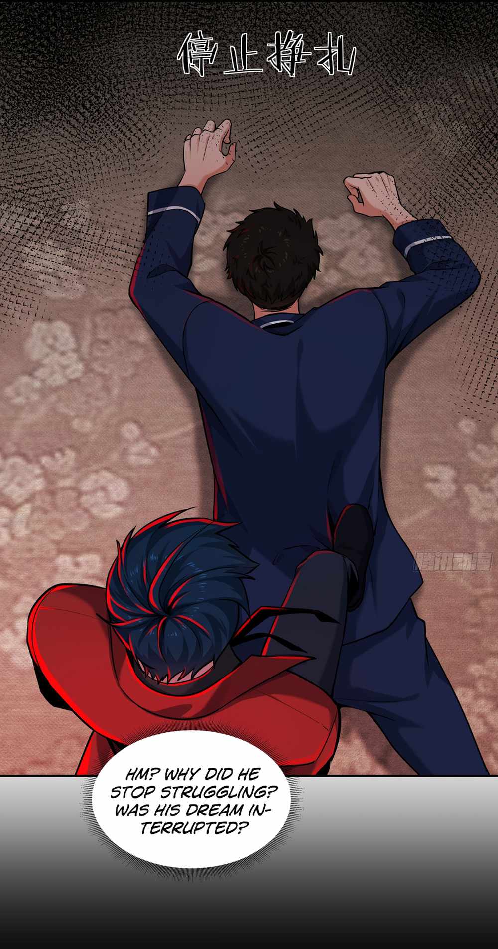 Since The Red Moon Appeared chapter 89 page 16