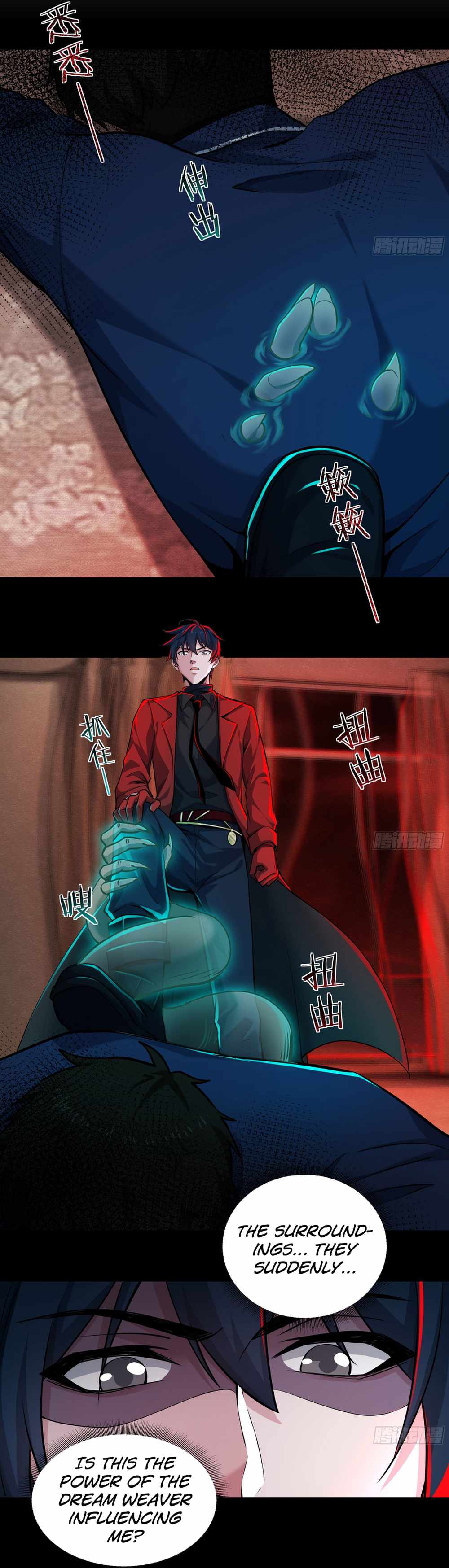 Since The Red Moon Appeared chapter 89 page 17