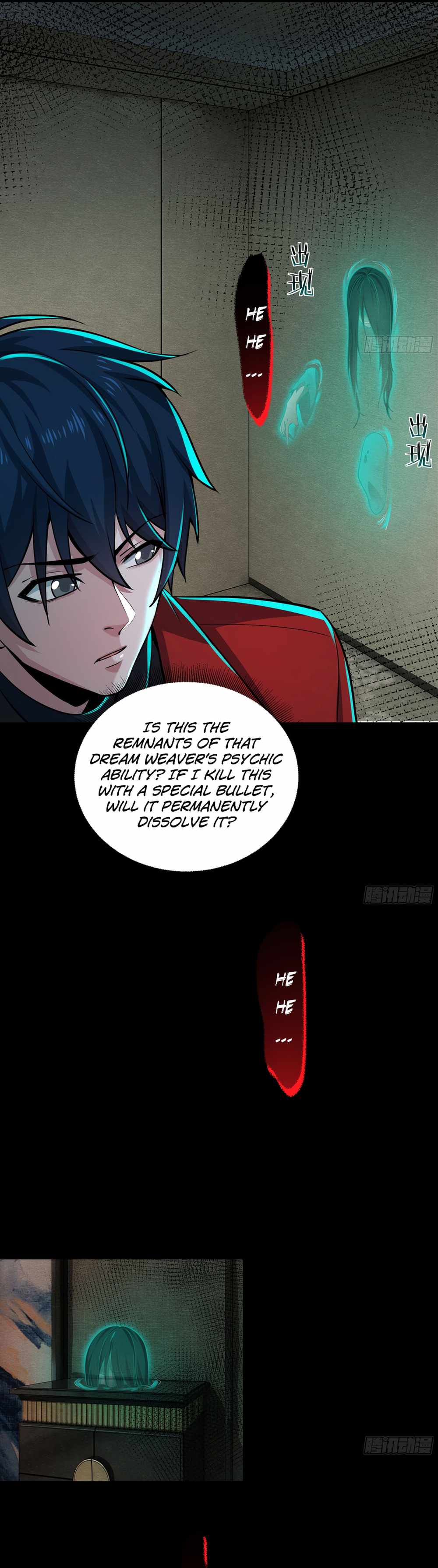 Since The Red Moon Appeared chapter 89 page 22
