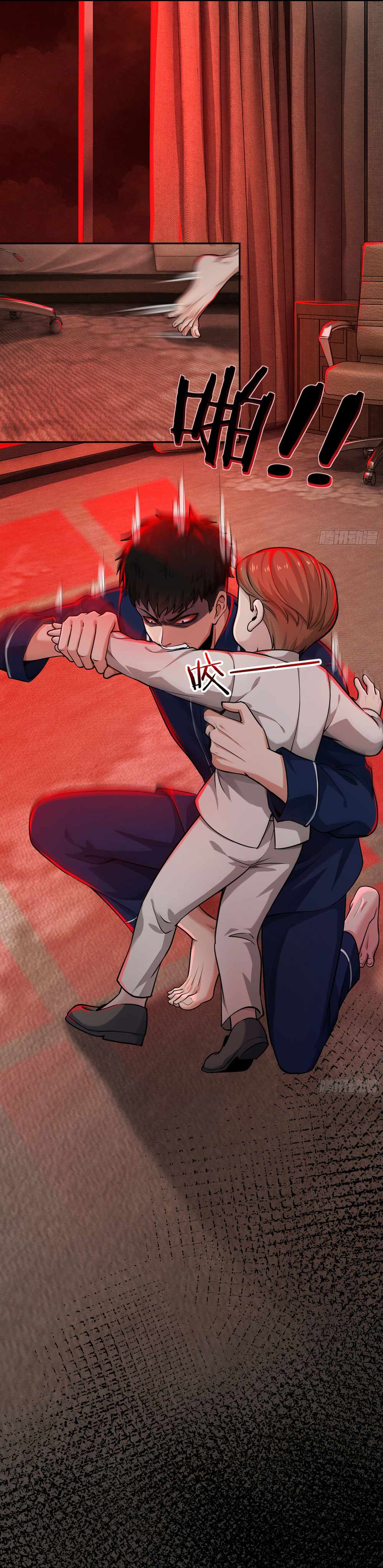 Since The Red Moon Appeared chapter 89 page 8