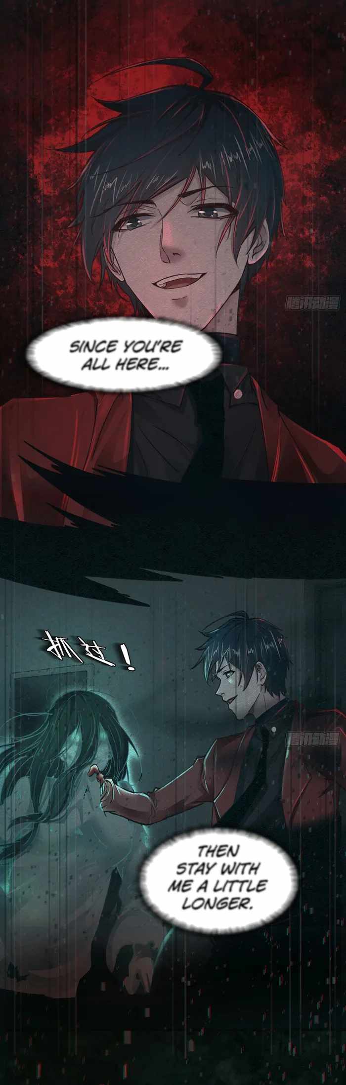 Since The Red Moon Appeared chapter 90 page 3