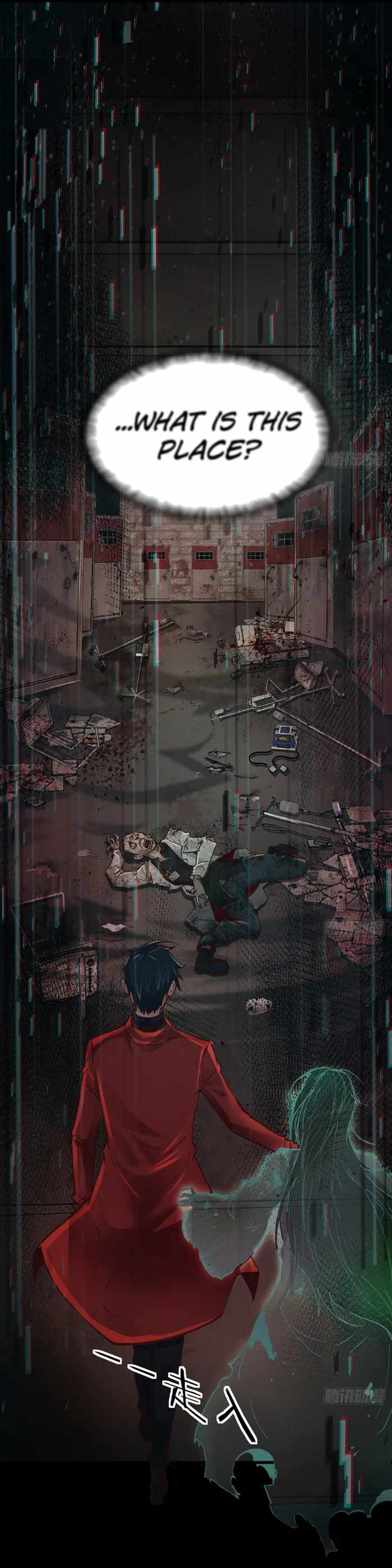 Since The Red Moon Appeared chapter 90 page 7