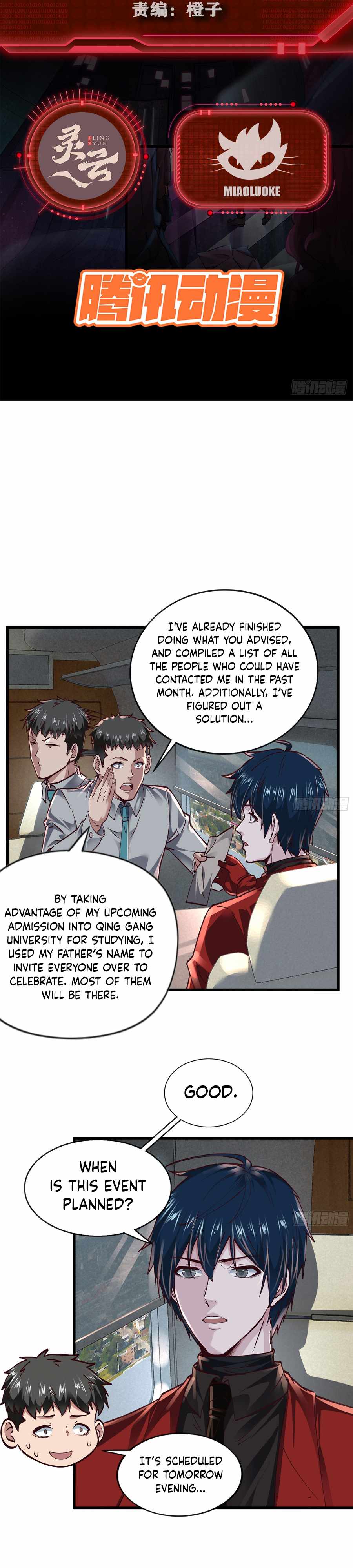 Since The Red Moon Appeared chapter 92 page 2