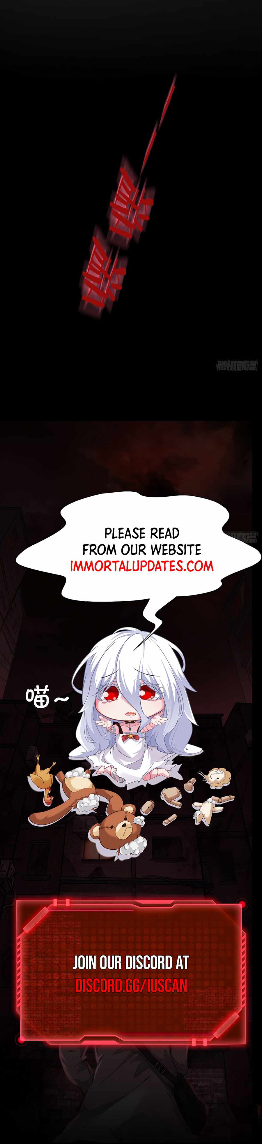 Since The Red Moon Appeared chapter 92 page 26