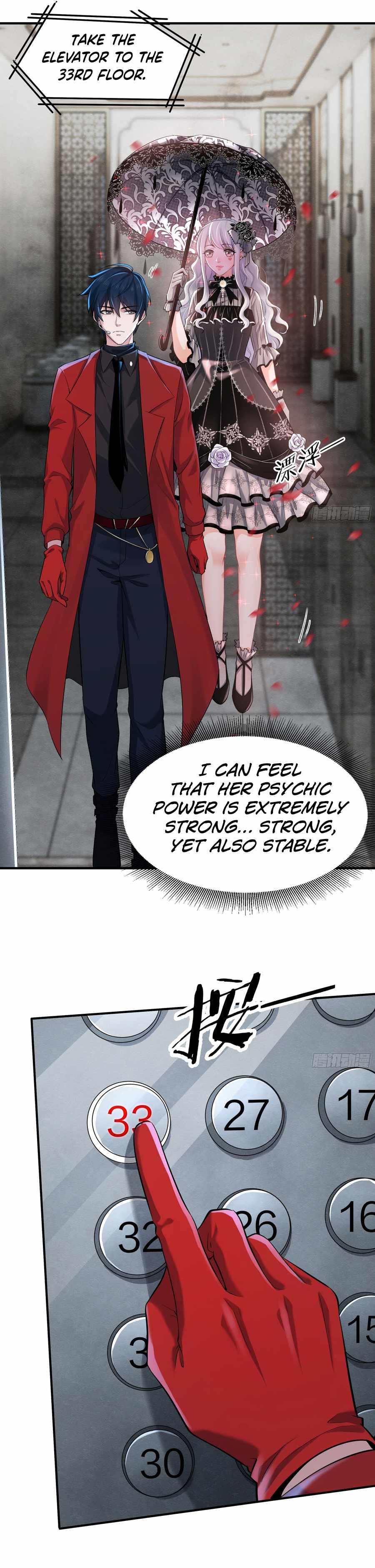 Since The Red Moon Appeared chapter 94 page 17