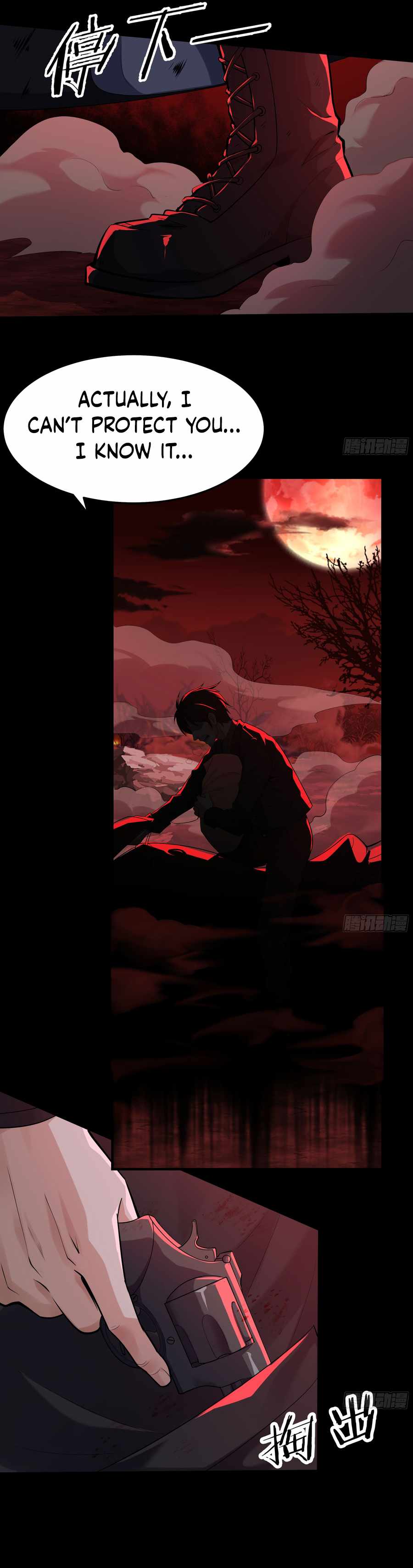 Since The Red Moon Appeared chapter 94 page 5