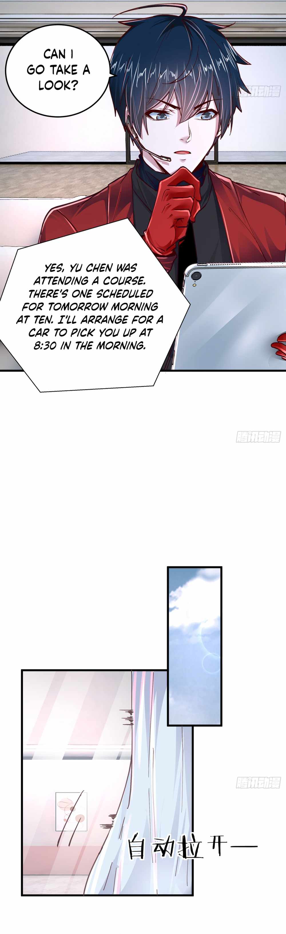 Since The Red Moon Appeared chapter 98 page 15