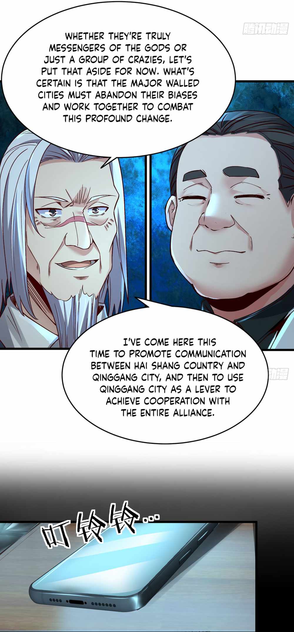 Since The Red Moon Appeared chapter 99 page 28