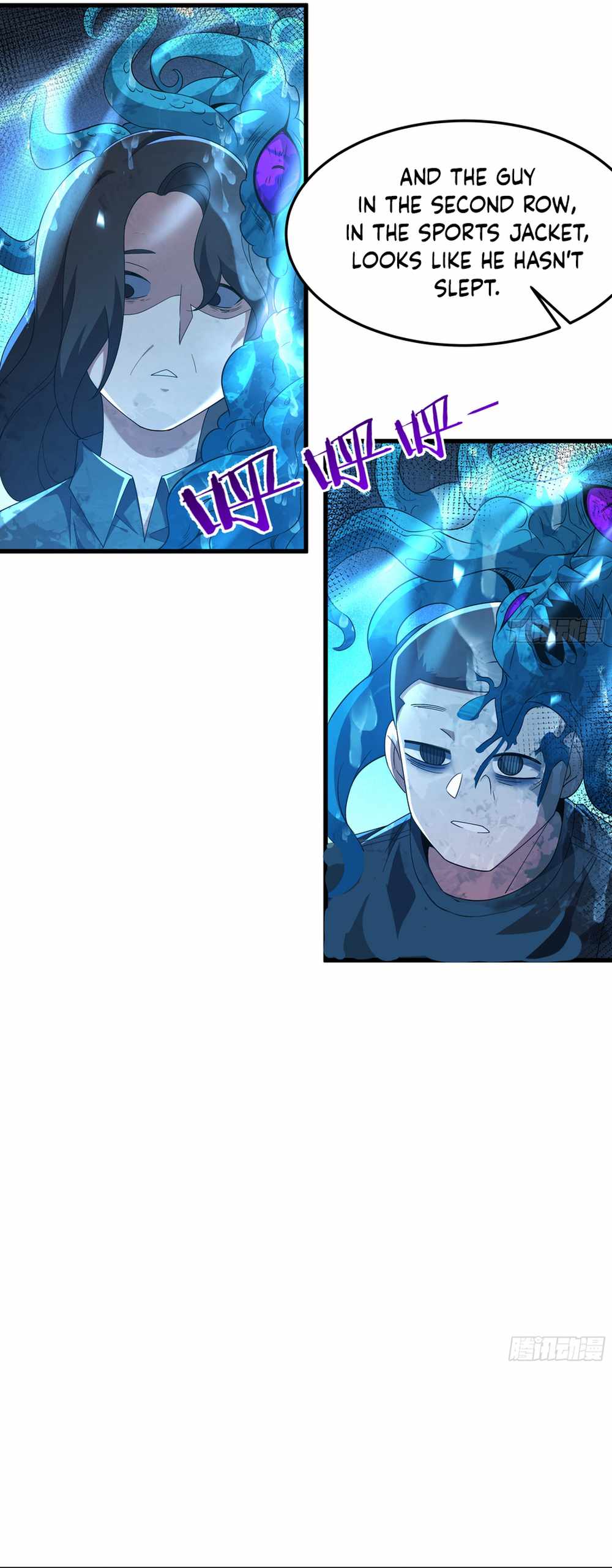 Since The Red Moon Appeared chapter 99 page 5