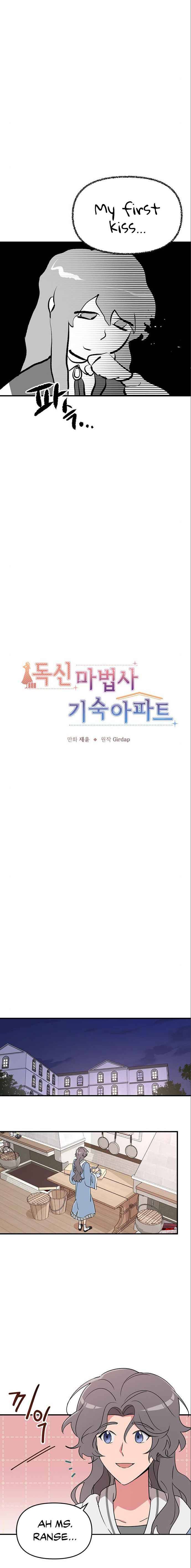 Single Wizard's Dormitory Apartment chapter 6 page 5