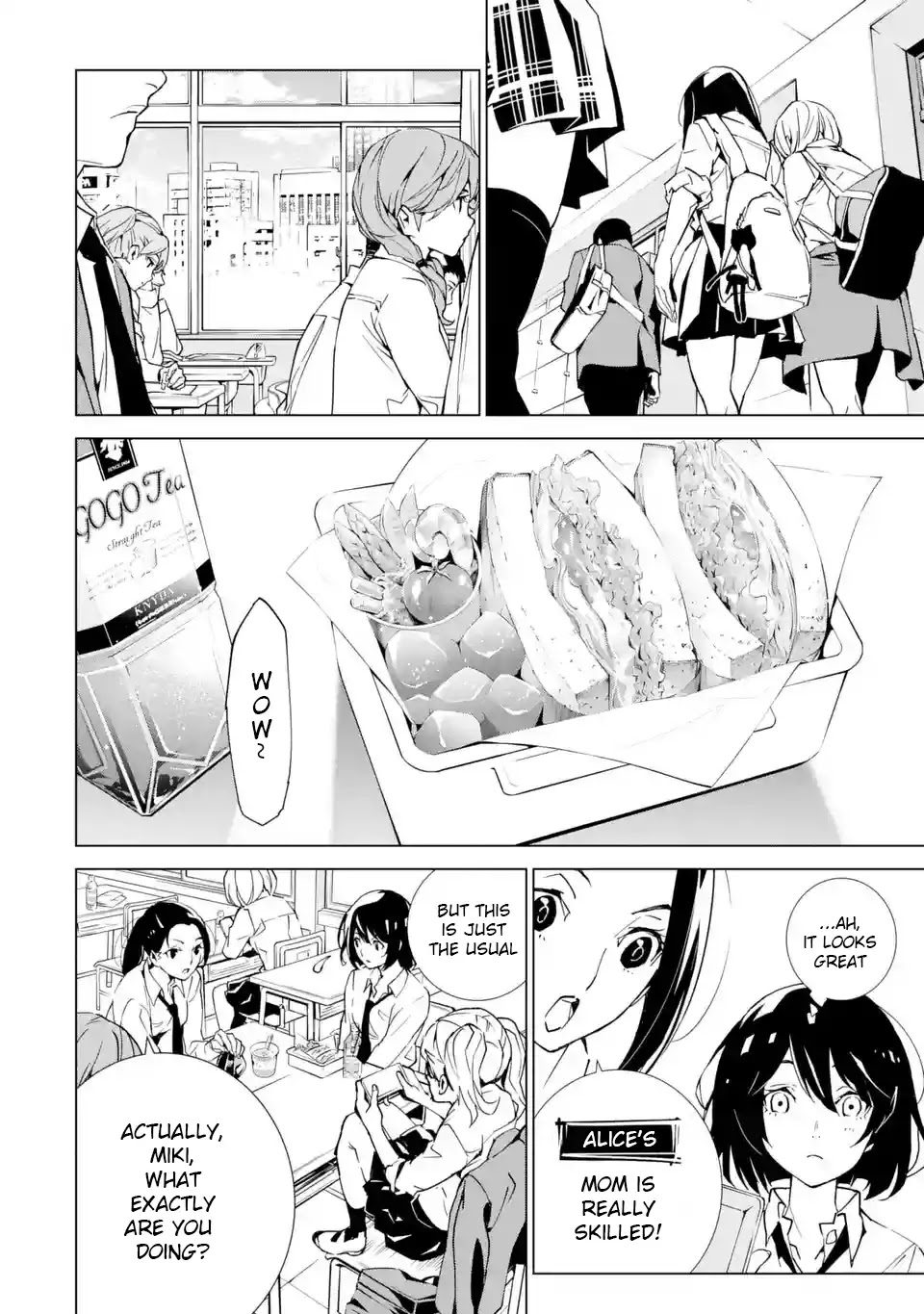 SINoALICE chapter 1 page 17