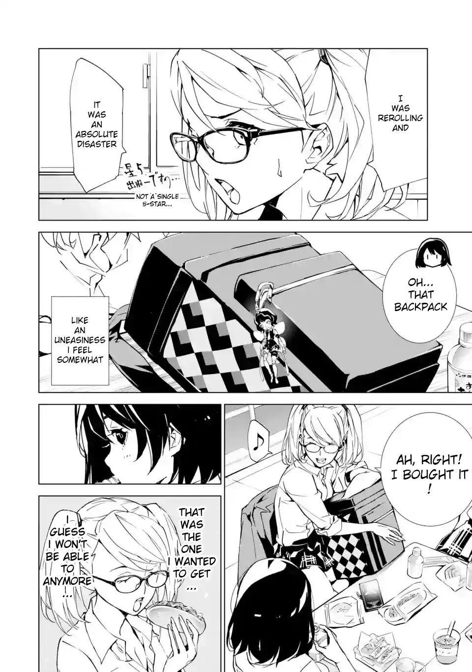 SINoALICE chapter 1 page 19