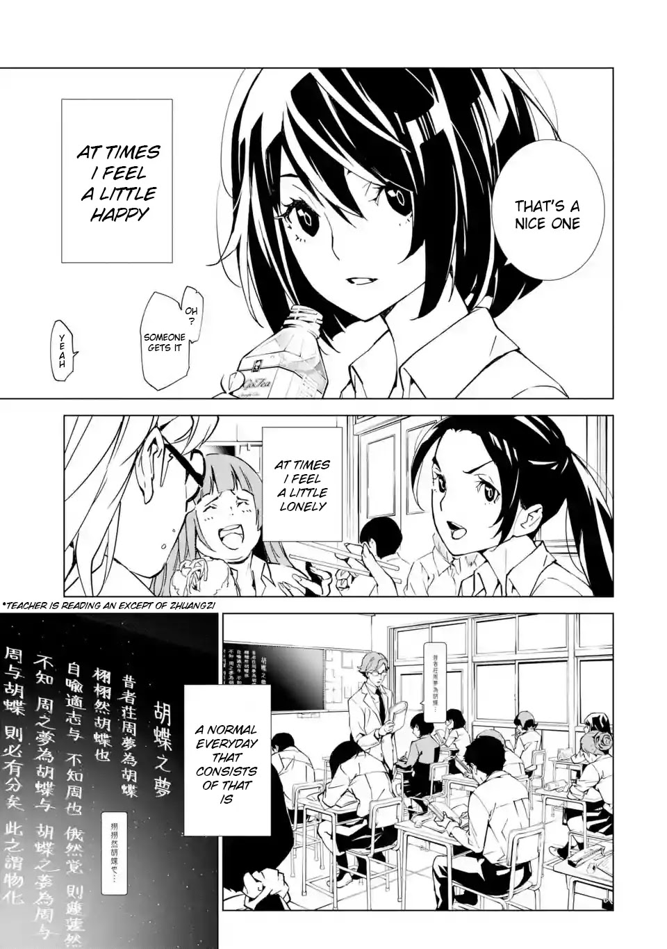 SINoALICE chapter 1 page 20