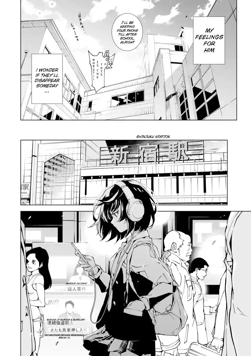 SINoALICE chapter 1 page 25