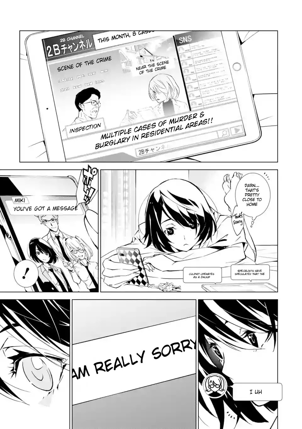 SINoALICE chapter 1 page 32