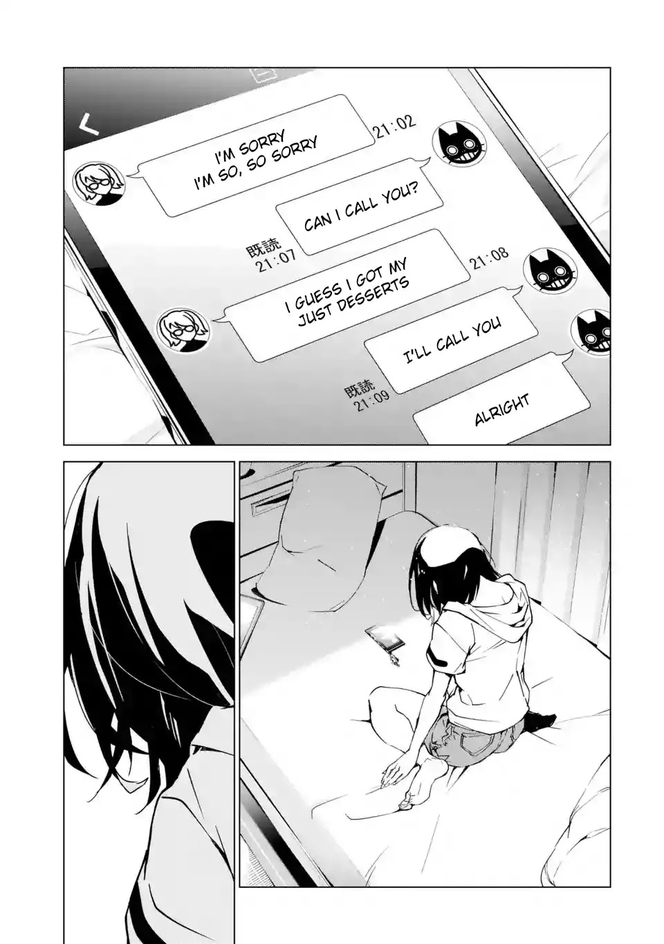 SINoALICE chapter 1 page 36