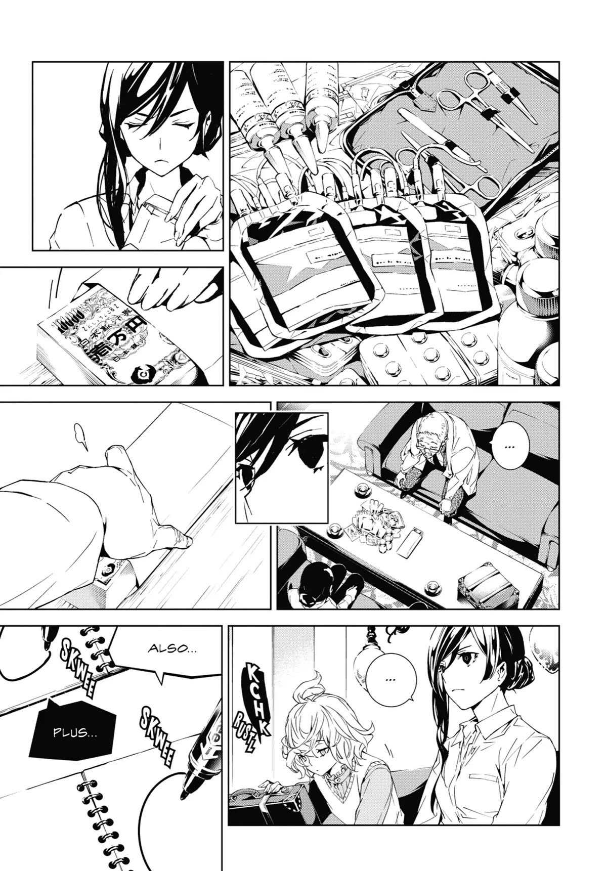 SINoALICE chapter 10 page 11