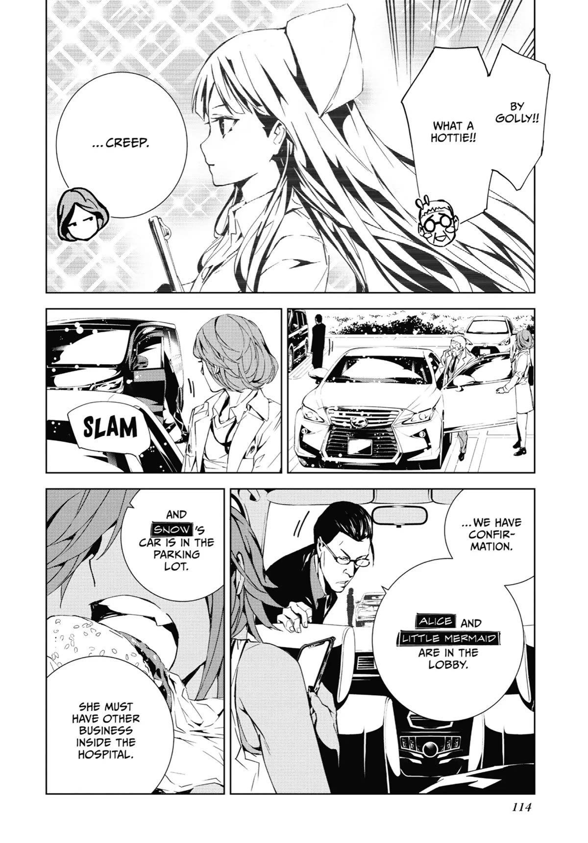 SINoALICE chapter 10 page 16