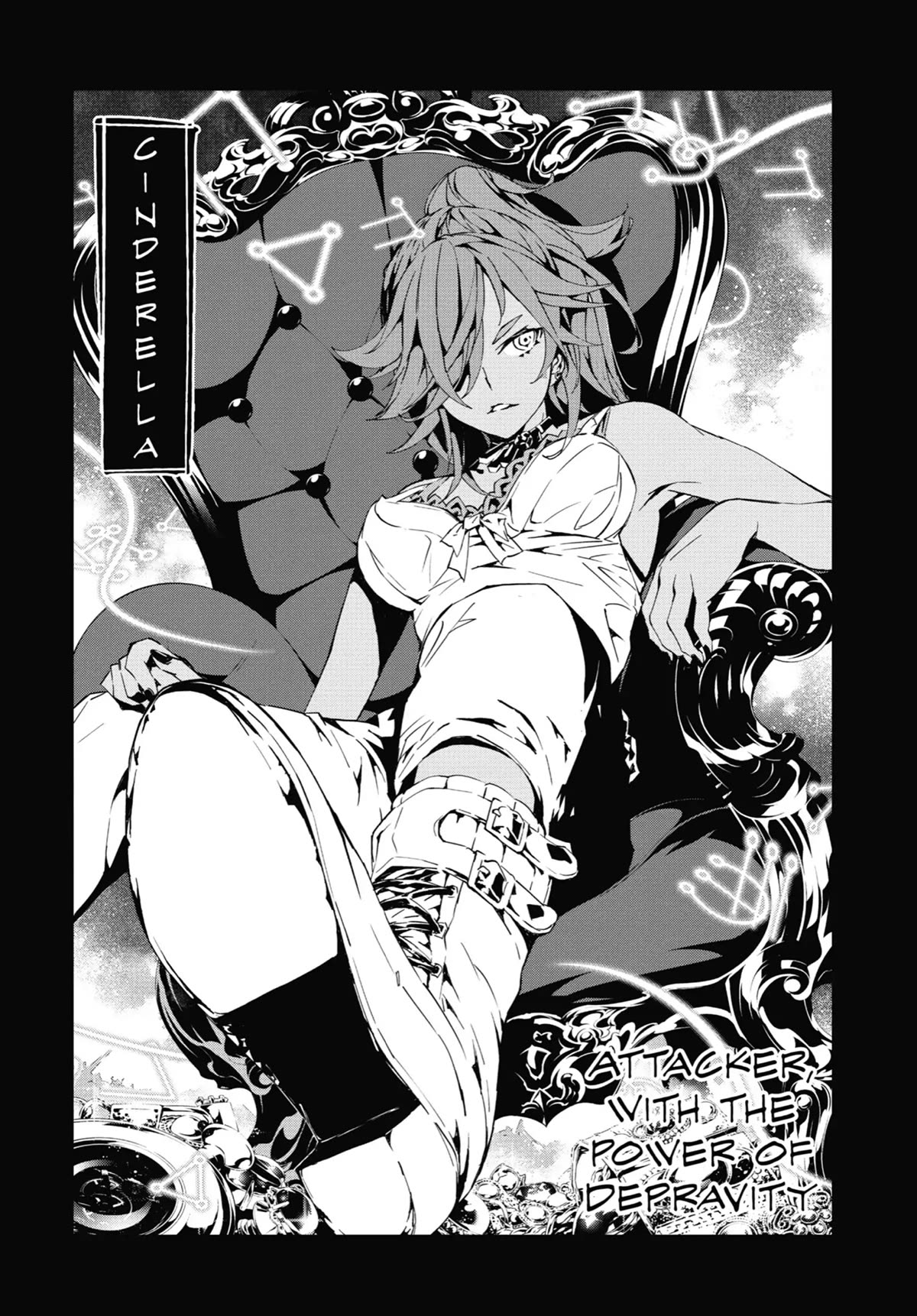 SINoALICE chapter 10 page 18