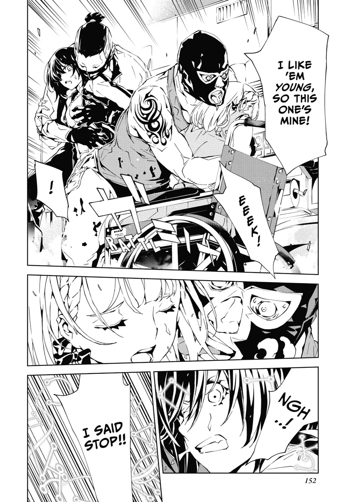 SINoALICE chapter 11 page 11