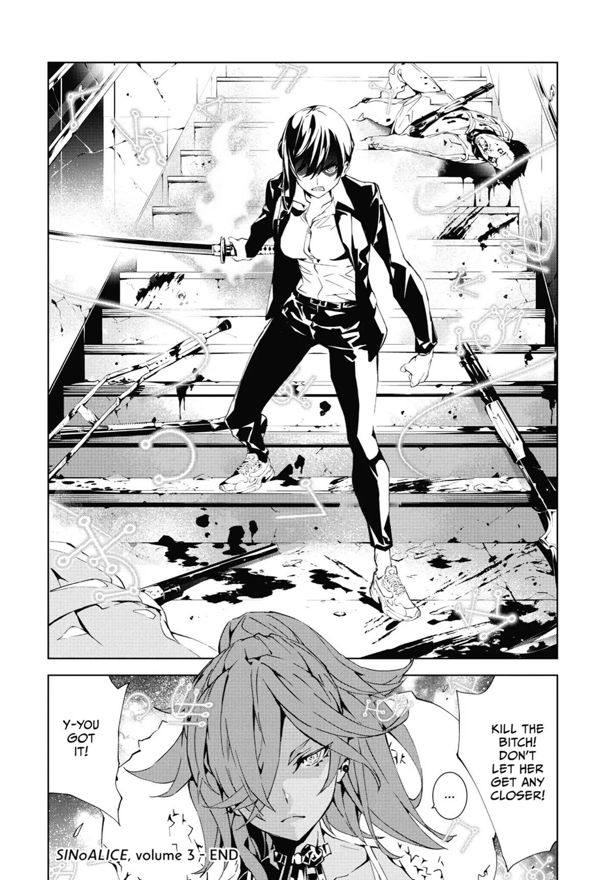 SINoALICE chapter 11 page 30