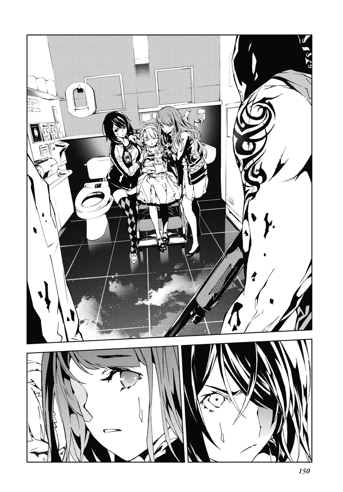 SINoALICE chapter 11 page 9